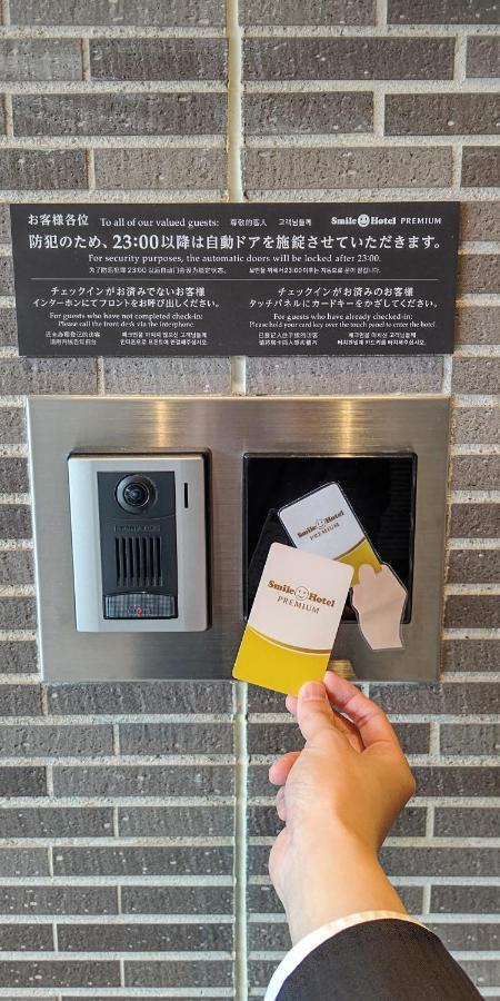 Smile Hotel Premium Sapporo Susukino Ngoại thất bức ảnh
